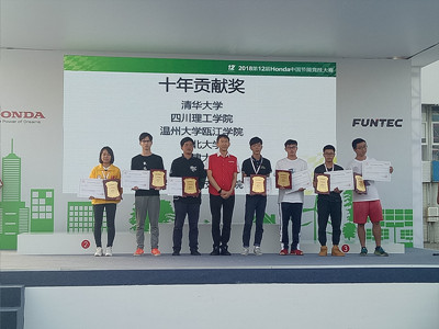 7赛后颁奖_副本.jpg
