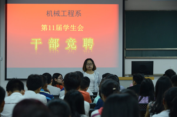 员工会竞选 (7)_副本.jpg